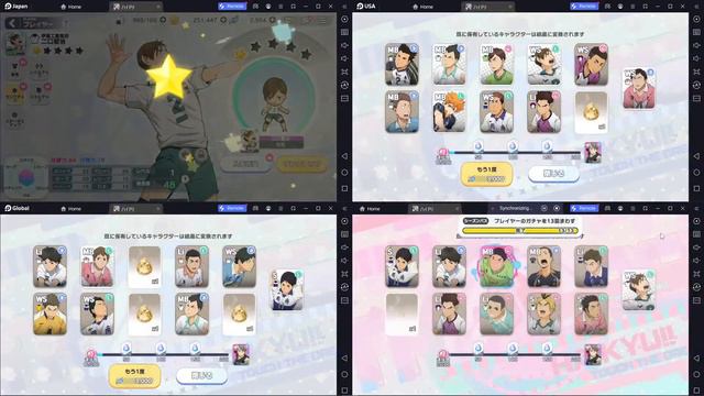 🔴 LIVE INFINITY ROLL MIYA OSAMU! LAST 20K WINGS GACHA UNTIL QUIT GAME? HAIKYUU TOUCH THE DREAM смотреть онлайн