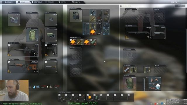 [RU|EN] Escape from Rakov - Git Gud or Die tryin' смотреть онлайн