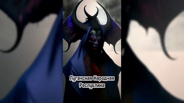 НЕЙРОСЕТЬ ИЗОБРАЗИЛА ВСЕ РЕСПУБЛИКИ РОССИИ В ВИДЕ ЗЛОДЕЕВ смотреть онлайн