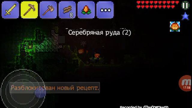 Как проходить террарию с братом смотреть онлайн