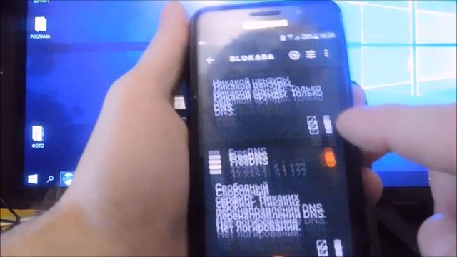 Как отключить рекламу на телефоне андроиде смотреть онлайн