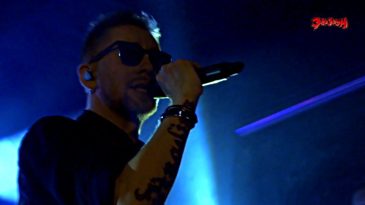 Элизиум - Дождь