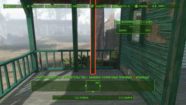 Fallout 4 # Строительные работы в Коммуне "Солнечные Приливы" (5) смотреть онлайн