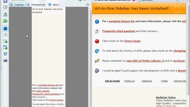 Расширение Firefox All-in-one Sidebar смотреть онлайн