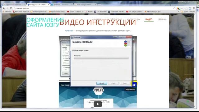Объединение нескольких файлов Pdf  в один Pdf