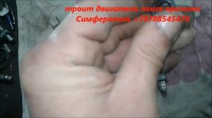 Почему дергается и троит двигатель Сенс Ланос Шанс ? Симферополь Сто Альфа +79788545470