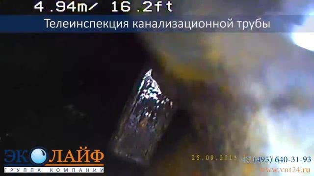 Телеинспекция канализации. http://vnt24.ru/ смотреть онлайн