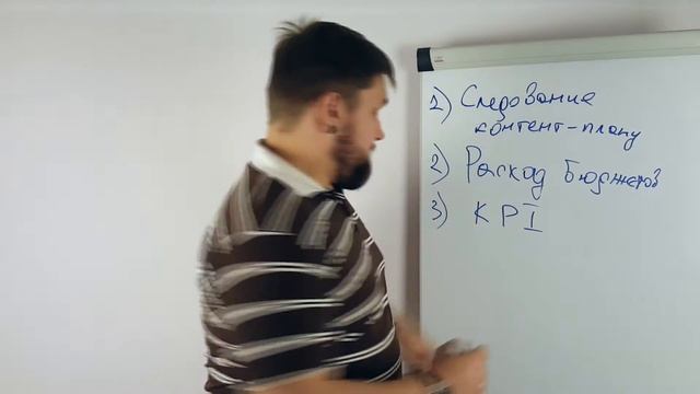Как контролировать подрядчиков по SMM? || Грамотный аутсорс смотреть онлайн
