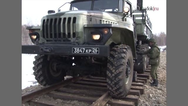 Учения военных железнодорожников смотреть онлайн