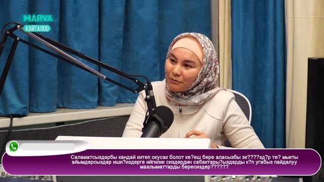 Израилден жоолугумду чечтиргенге аракет кылышты, чечкен жокмун//Айжан Акылбекова смотреть онлайн