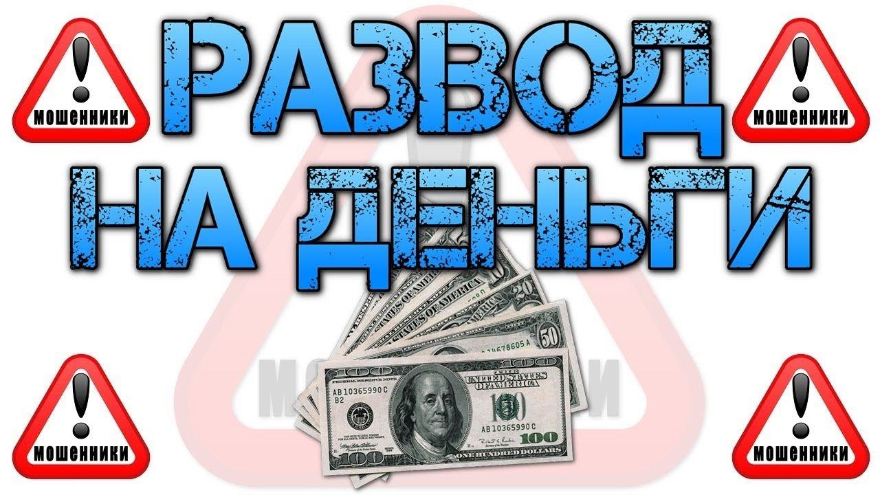 САЙТ МОШЕННИКОВ ДЛЯ КРАЖИ СРЕДСТВ С PAYEER смотреть онлайн
