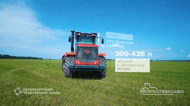 Kirovets K-744R tractor marks return to Australian market @ WMFD 2017 смотреть онлайн