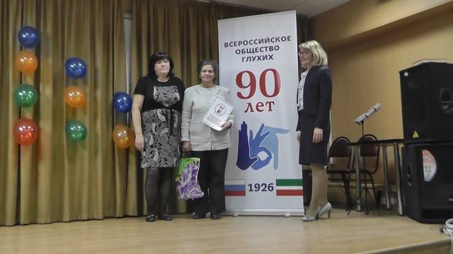 02.11.2016 г. Награждение Ибрагимовой Л. 90 лет ВОГ у ветеранов Казани 01328 смотреть онлайн