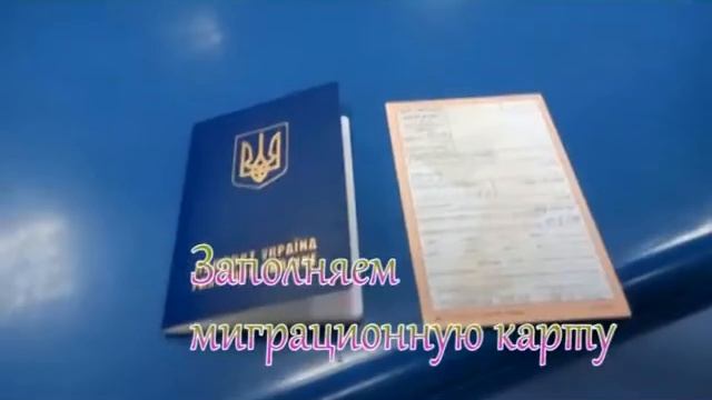 Аэропорт Хургады Египет/ Hurghada Egypt airport смотреть онлайн