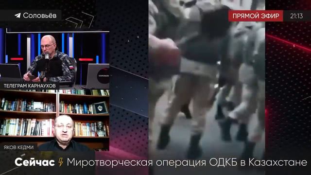Мощный анализ! Яков Кедми о протестах в Казахстане и их причины смотреть онлайн