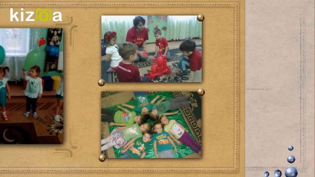 Слайд-шоу: кольоротерапія жовт - лист смотреть онлайн