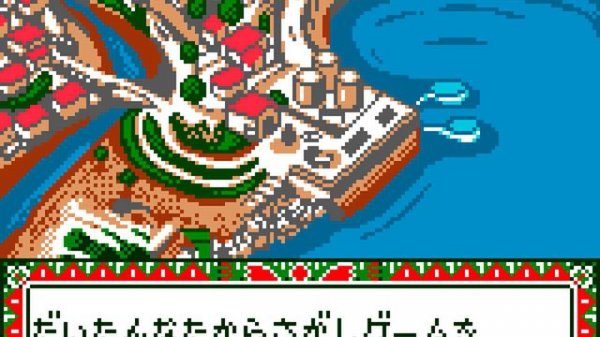 Chibi Maruko-Chan: Go Chounai Minna de Game Dayo! (Game Boy Color)