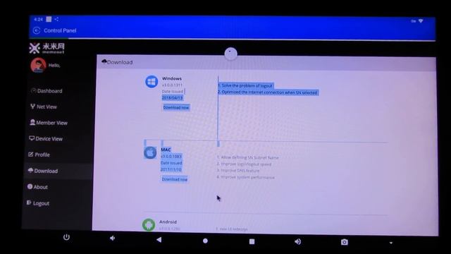 Weline Android app latest v3.0.0.2937 on Beelink GS-King X & Izzbie Windows app latest v3.0.0.2476 смотреть онлайн