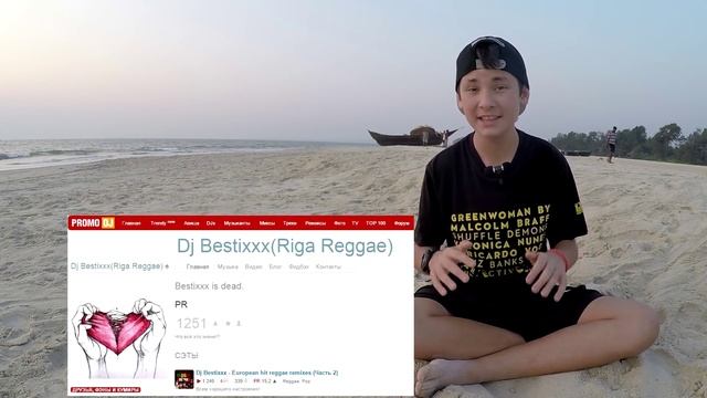 РЕГГИ. КАКИХ DJ Я СЛУШАЮ В СТИЛЕ РЕГГИ. смотреть онлайн