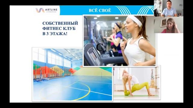 Обзор жилого комплекса Artline в Приморском районе Санкт-Петербурга смотреть онлайн