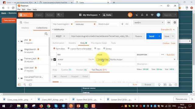 Как отправить через Postman картинку смотреть онлайн