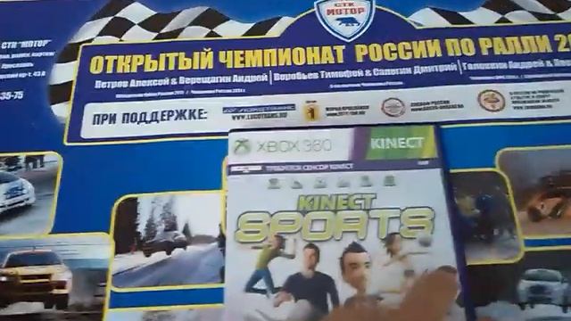 Обзор игры Kinect sports 1. На XBox 360 смотреть онлайн
