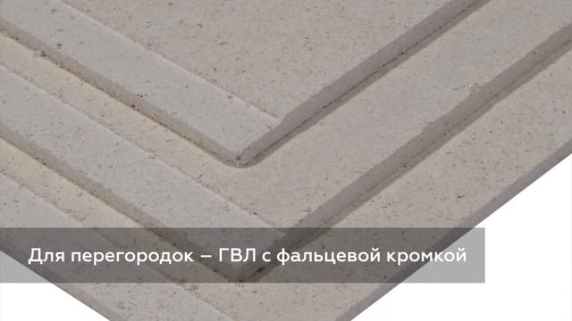 Применение ГВЛ: практичность и долговечность смотреть онлайн