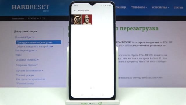 Как поменять обои на Realme C21? Смена фоновой картинки экрана блокировки и "Домой" на Realme C21 смотреть онлайн