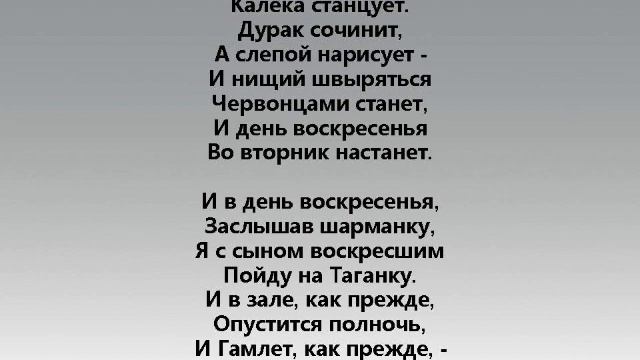 ШАРМАНЩИК смотреть онлайн