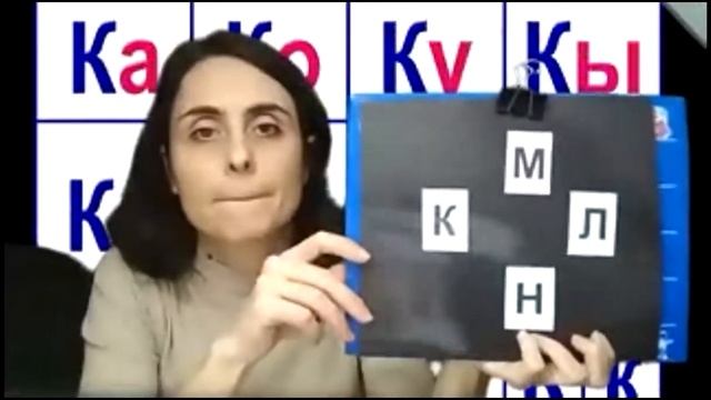 №41 Онлайн Занятия. Подготовка к школе/Занятия  на платформе Zoom ? #ZOOM ? #ONLINECLASS