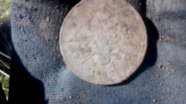 Поиск монет на месте старого дома смотреть онлайн