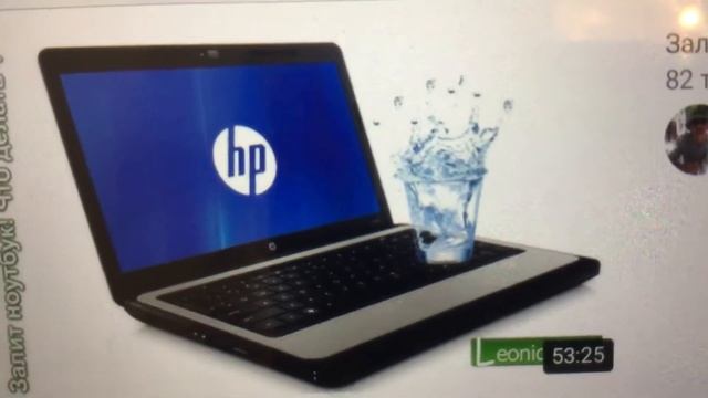 что делать когда пролил воду на ноутбук?? смотреть онлайн