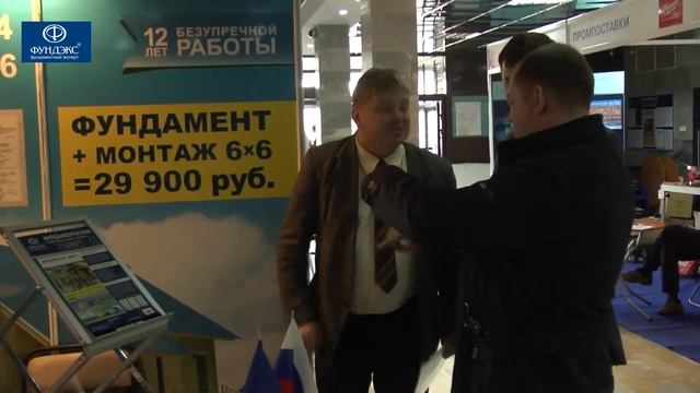 винтовые сваи ижевск цены.mp4 смотреть онлайн