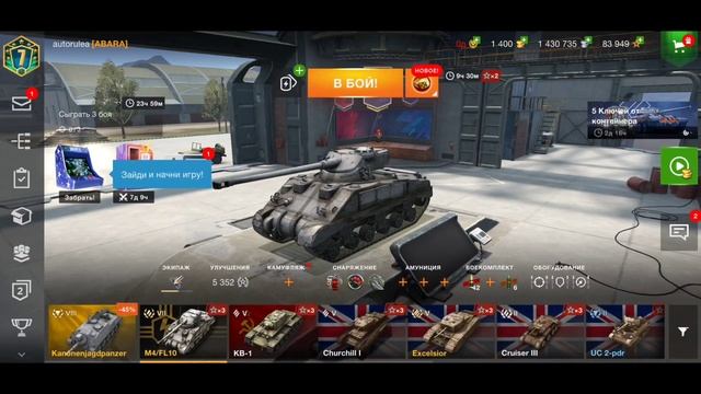 Открыл подарки на 8 лет Wot Blitz смотреть онлайн