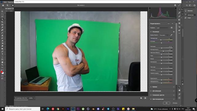 как убрать зеленый фон в фотошопе в 2021! Убираем фон в photoshop смотреть онлайн