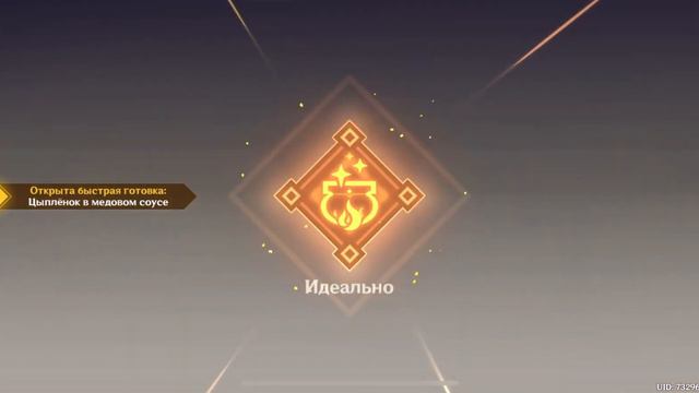 Квест. Незабываемый вкус. Мистер Чжу. Гайд по заданию мира. Прохождение и помощь вместе с вами. смотреть онлайн