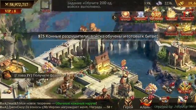 Фермерство! Задротство или способ достижения целей в КоА?! смотреть онлайн