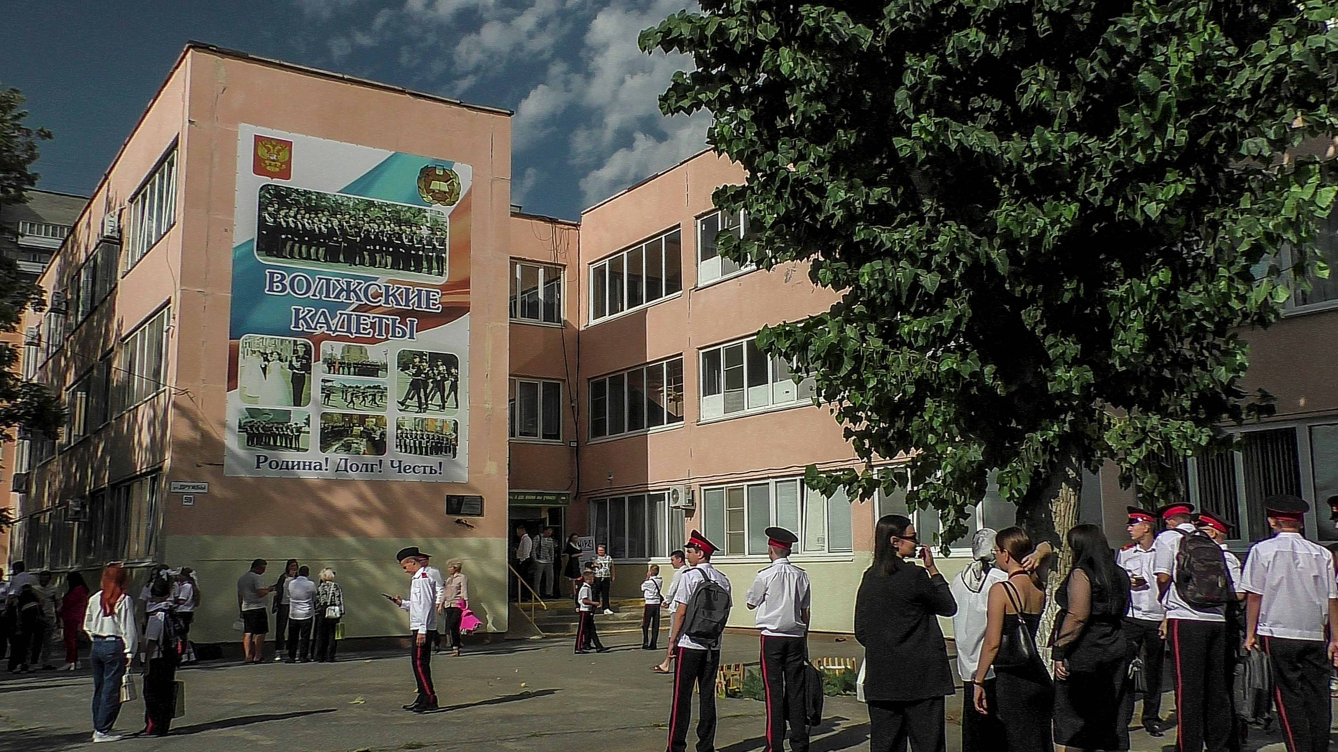 В школах Волжского начался учебный год смотреть онлайн