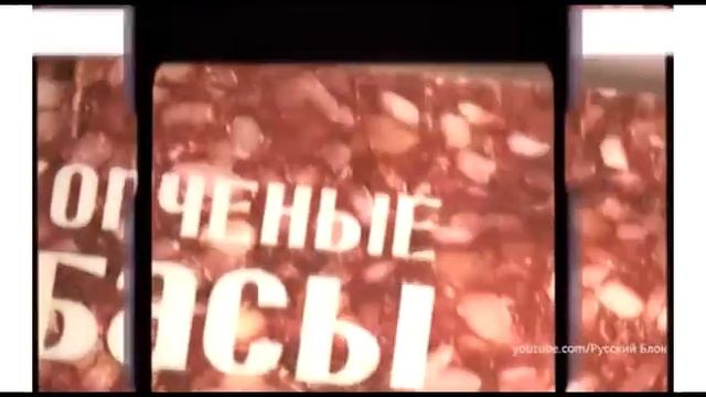 Ностальгия: советская еда смотреть онлайн