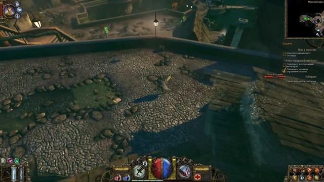 The Incredible Adventures of Van Helsing #9 Прохождение смотреть онлайн
