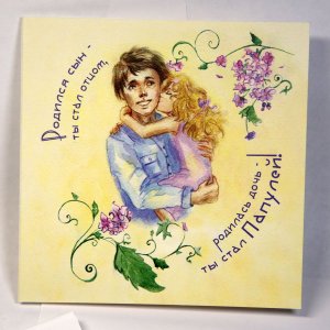 Поздравление дочке песней с днем рождения mp4