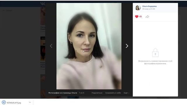 2 простых способа поиска по фото ВК | Как найти человека по фото ВК! смотреть онлайн