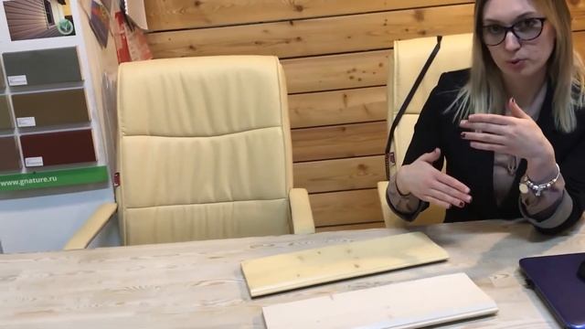 Какой толщиной выбрать вагонку? Ответ специалиста Лесобаза.РФ смотреть онлайн