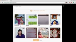 Как разместить заметку в одноклассниках??