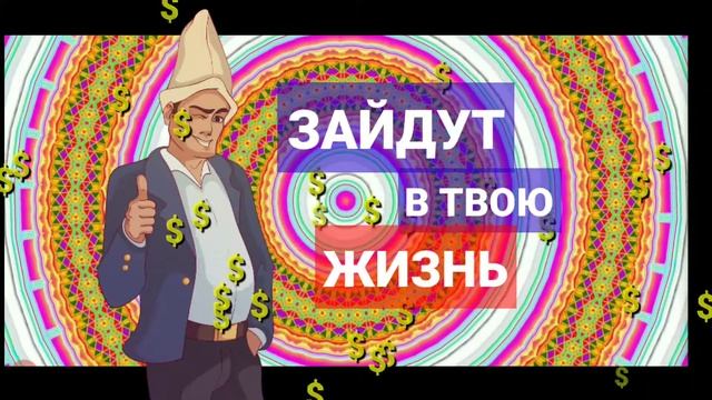 Васту Йога Что будет если вкл эту янтру каждый день? смотреть онлайн