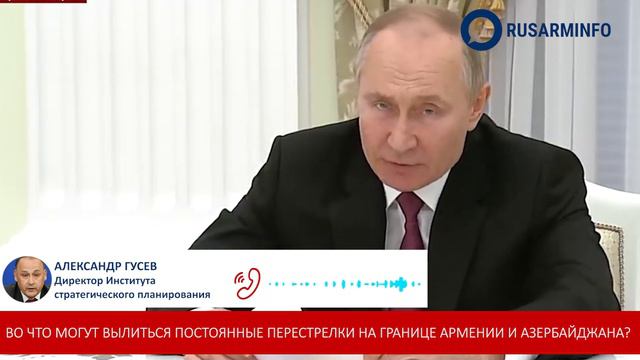 У Армении и России общее понимание ситуации в рамках ОДКБ: Гусев