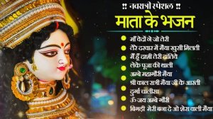 Mata Bhajan ?Durga Maa Bollywood Songs?नवरात्रि स्पॆशल गीत?Navratri BhaktiSong2023 @nonstopbhajan01