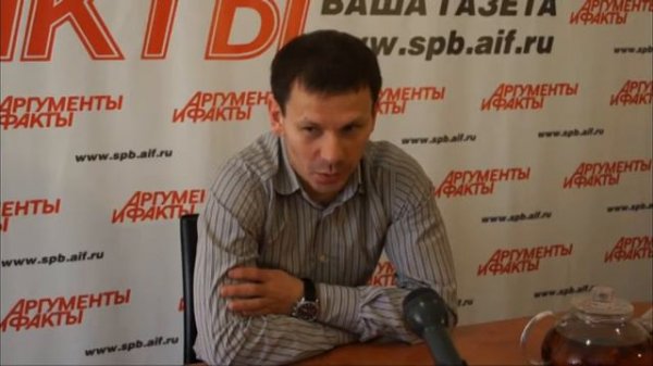 Константин Зырянов в гостях spb.aif.ru