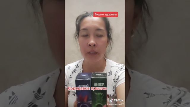 Бородавки прошли! для заказа +77075349149 Сауле . смотреть онлайн