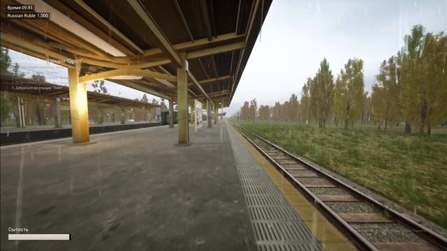 ПУТЕШЕСТВУЕМ В Russian Train Trip смотреть онлайн